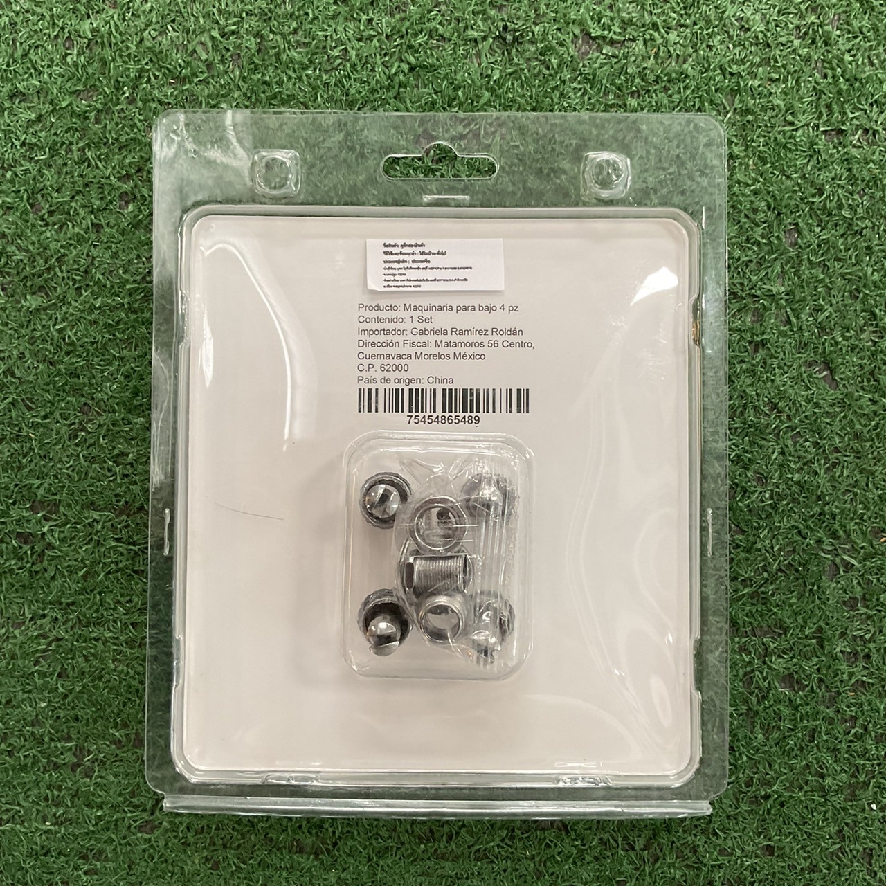 ลูกบิดเบส