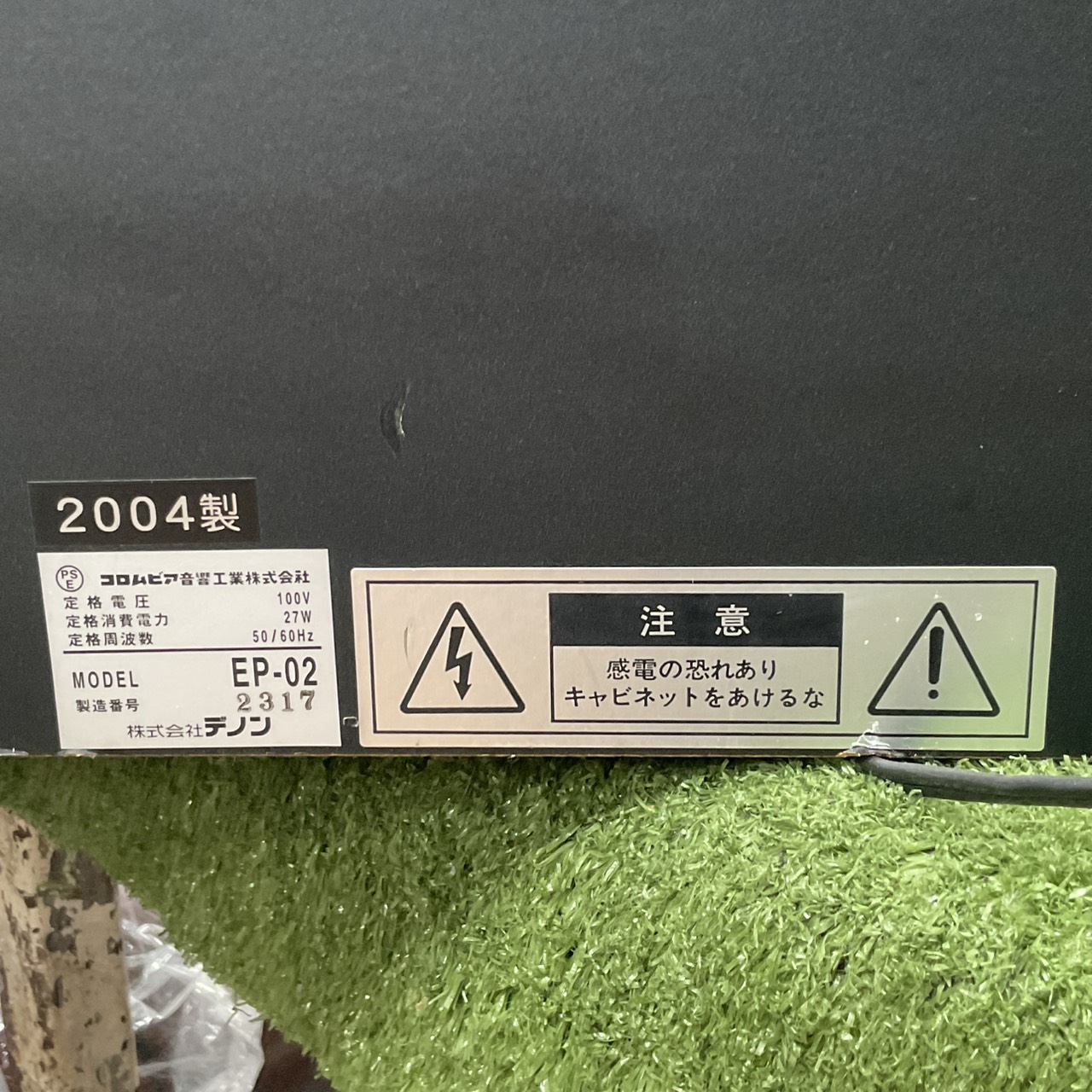 เปียโน COLUMBIA : EP-02