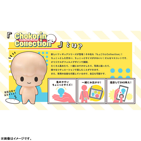 Chokorin Collection 3-nen Z-gumi Ginpachi-sensei vol.1 6Pack BOX(Pre-order)