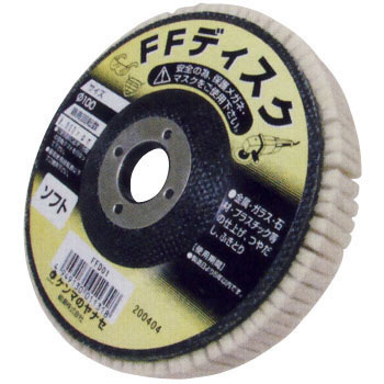 DISC : Yanase FF : FFD100