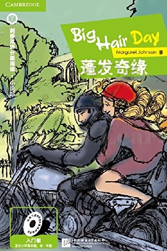 หนังสืออ่านนอกเวลาภาษาอังกฤษเรื่อง Big Hair Day (ระดับเบื้องต้น) + QR Code Big Hair Day (Beginner's Level) + QR Code