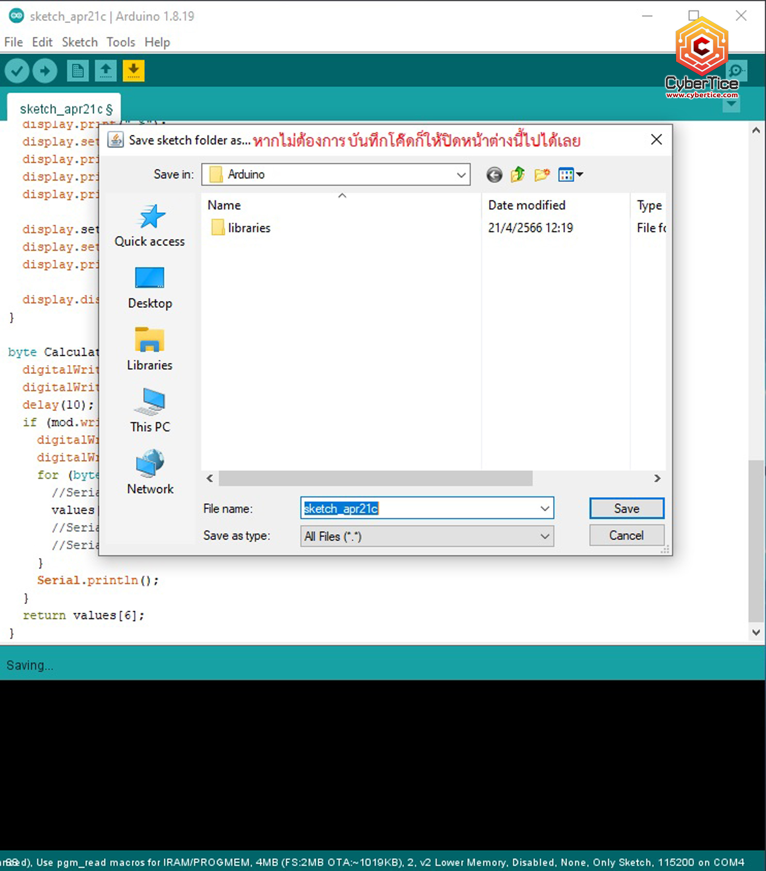 สอนใช้งาน ESP8266 PH Sensor เซ็นเซอร์วัดค่า PH ของน้ำและอุณหภูมิในน้ำ ...