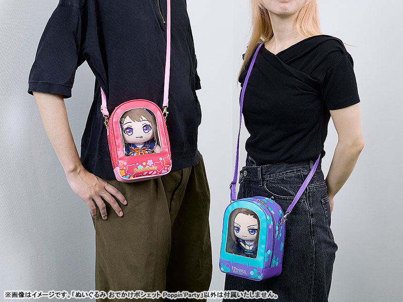 Plushie Pouch BanG Dream! Poppin'Party(Pre-order)