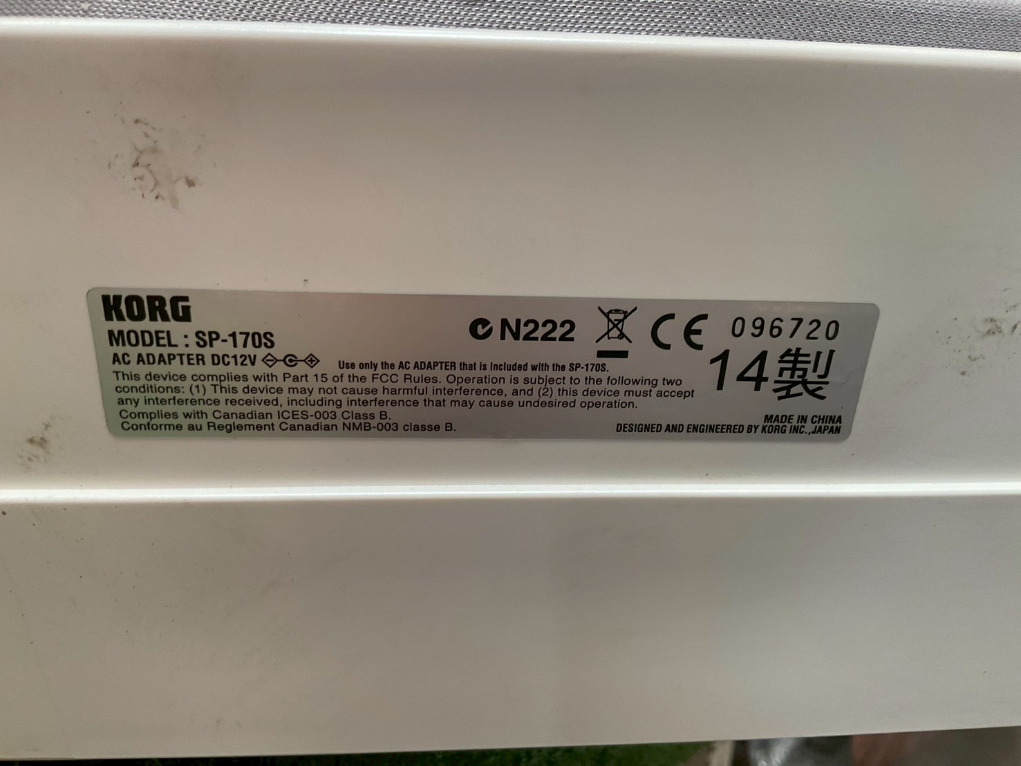 เปียโน KORG : SP-170S