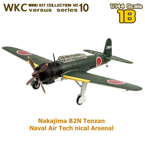 โมเดลเครื่องบินจำลอง ยี่ห้อเอฟทอย ขนาด 1/144 ชุด F-toys Wing Kit Collection VS10 #1-B Nakajima B2N Tenzan Naval Air Tech Nical Arsenal
