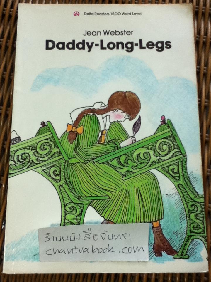 Daddy-Long-Legs/ Jean Webster