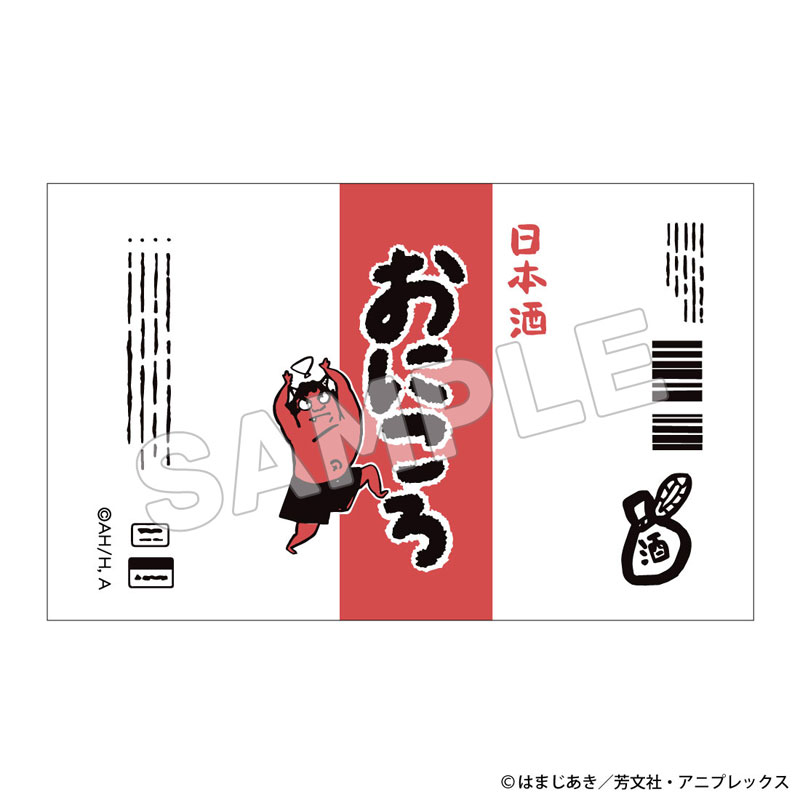 Anime "BOCCHI THE ROCK!" Onikoro Cup Pouch(Pre-order)