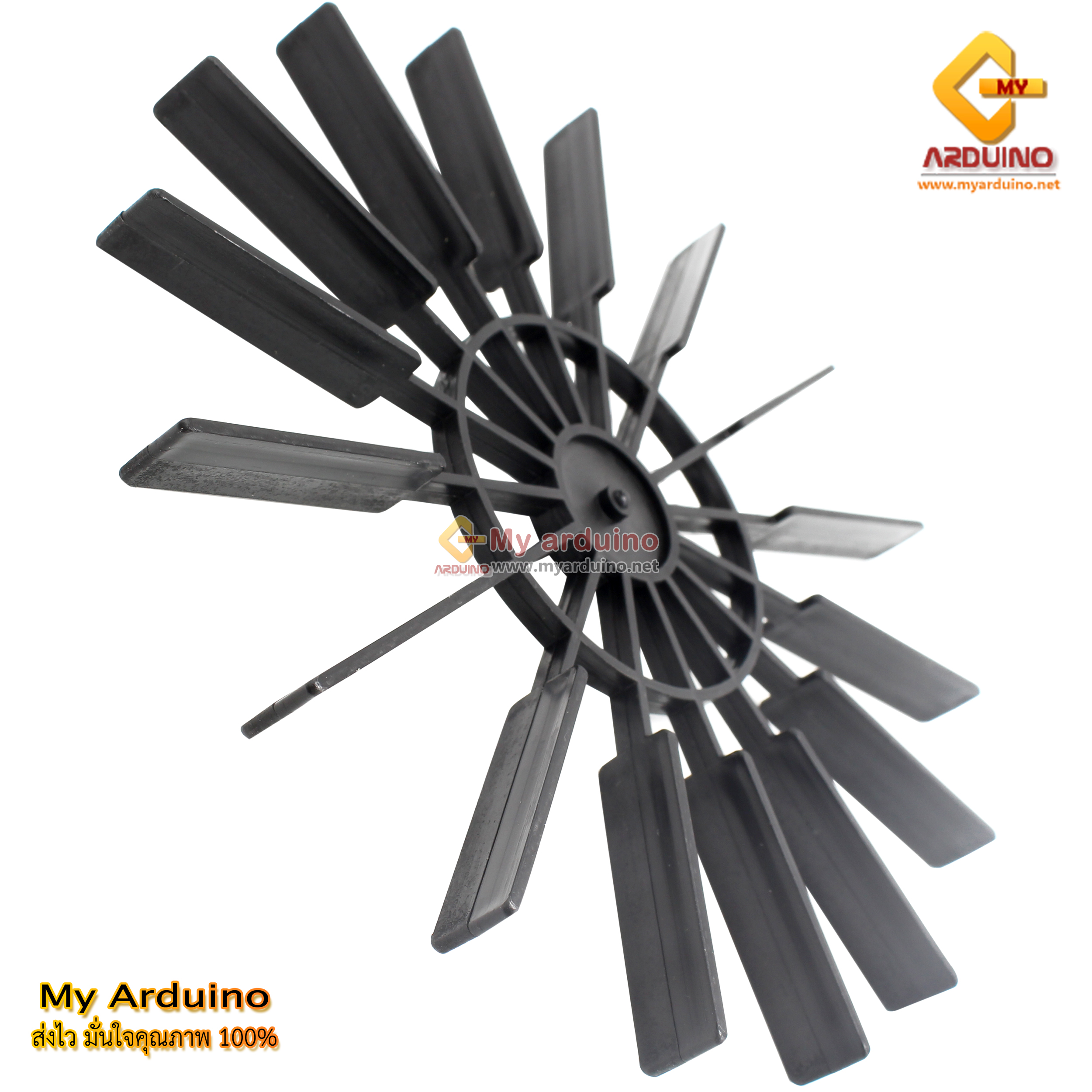 ใบพัดเรือพาย ใบพัดกังหันน้ำ ขนาด 16cm - ขาย Arduino อุปกรณ์ Arduino ...
