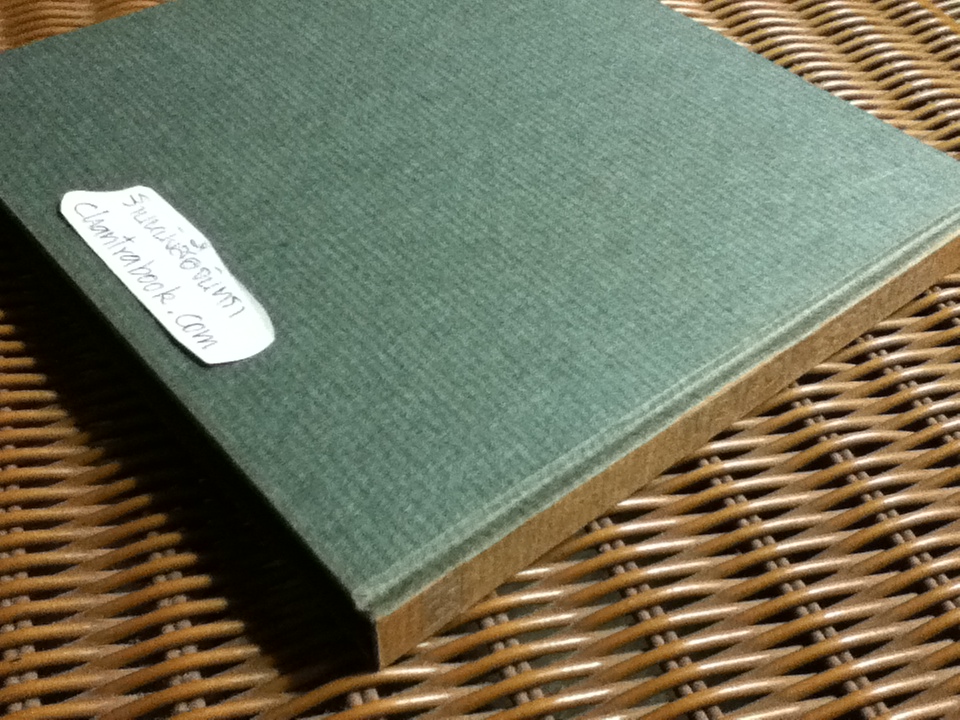 Earless Ho-ichi A classic Japanese tale of mystery/ LAFCADIO HEARN