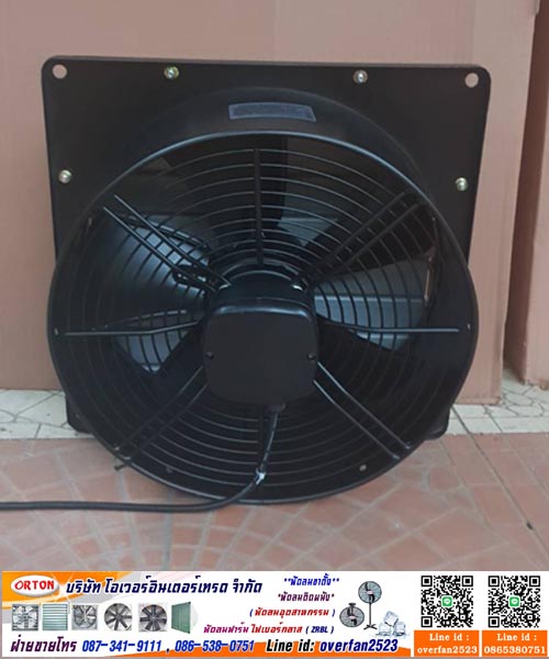 ขายโครงพัดลมบานเกล็ด, จำหน่ายโครงพัดลมบานเกล็ด, พัดลมดูดอากาศ บานเกล็ด, พัดลมดูดอากาศ มีบานเกล็ด, พัดลมดูดอากาศ รุ่นบานเกล็ด,พัดลมดูดอากาศ แบบ บานเกล็ด, พัดลมระบายอากาศ บานเกล็ด, พัดลมระบายอากาศ มีบานเกล็ด,