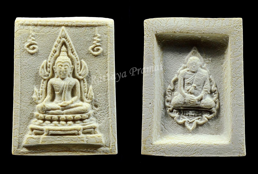 พระคำข้าวมหาลาภ รุ่น๒ พิมพ์พระบาทขีด หลวงพ่อฤาษีลิงดำ วัดท่าซูง อุทัยธานี