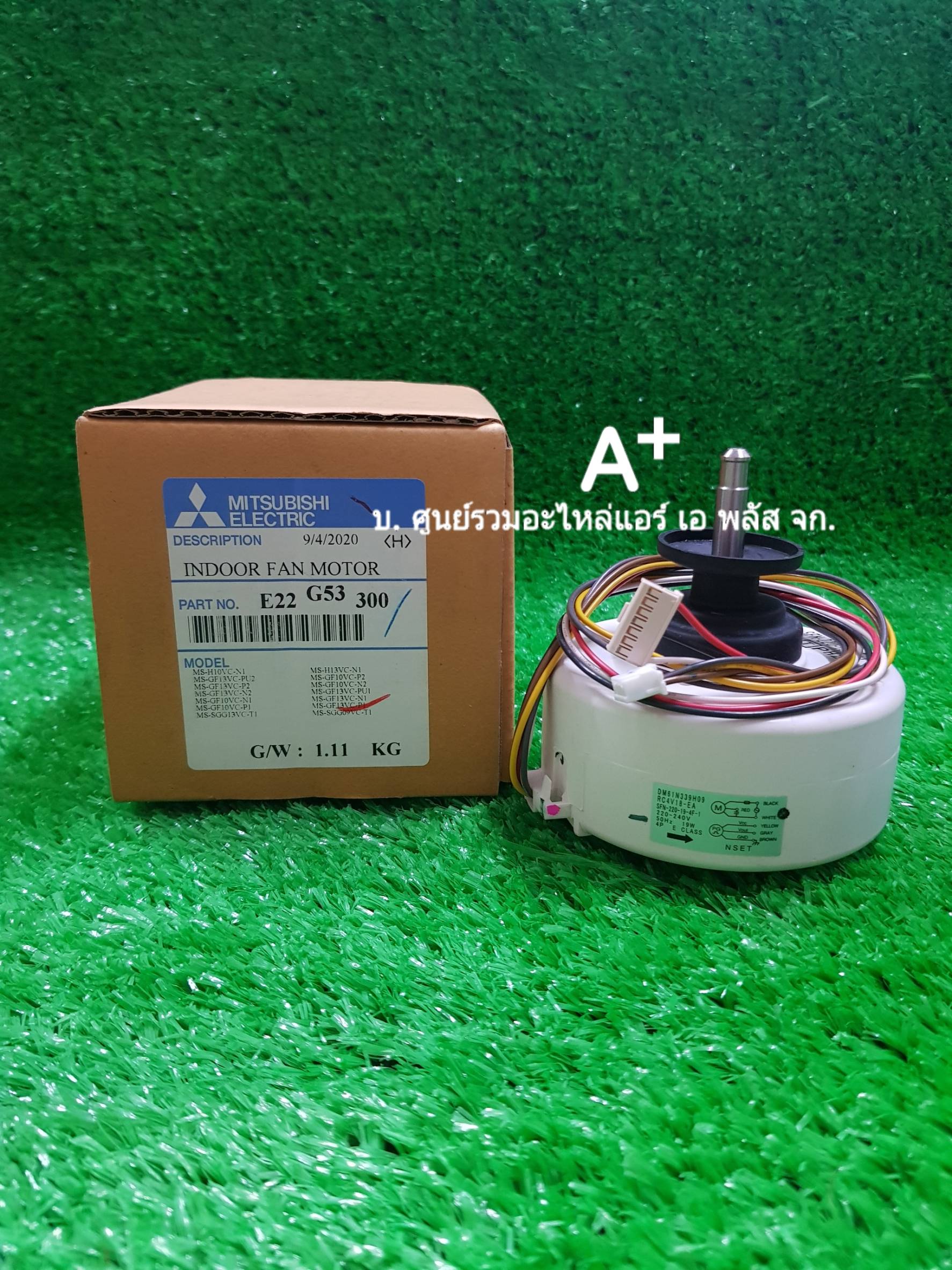 มอเตอร์แฟนคลอย์แอร์มิตซู RC4V18-EA E22G53300 แทนE22F45300 ส่งฟรี