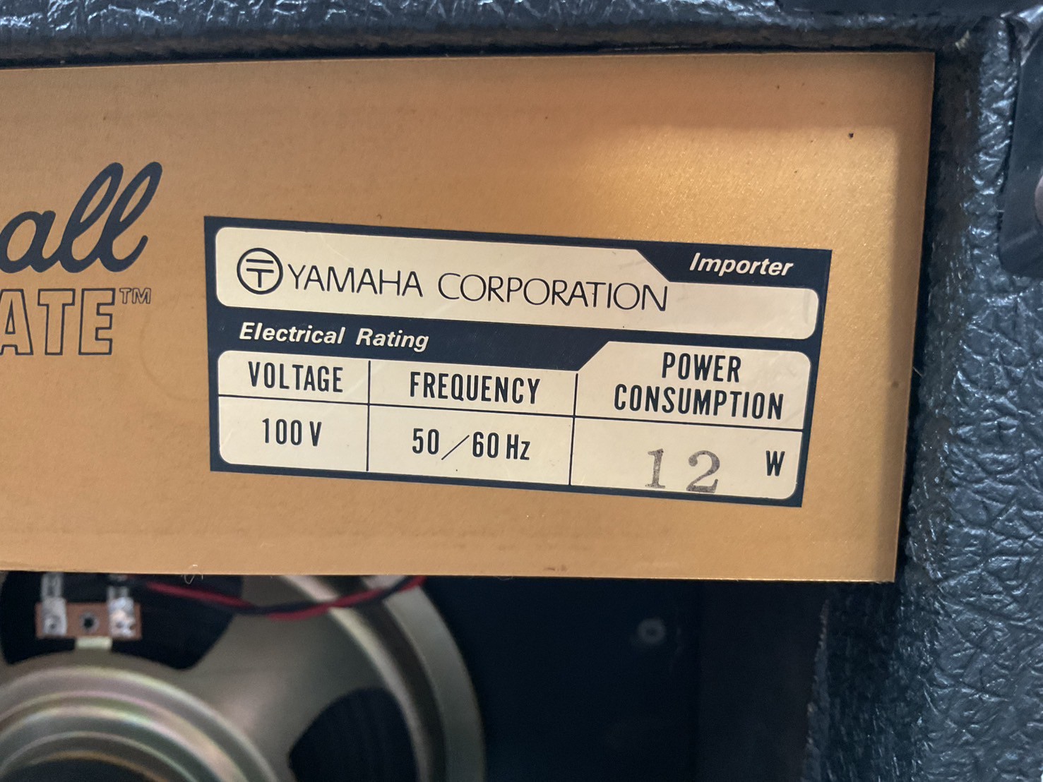แอมป์กีต้าร์ Marshall : 8010 VALVESTATE