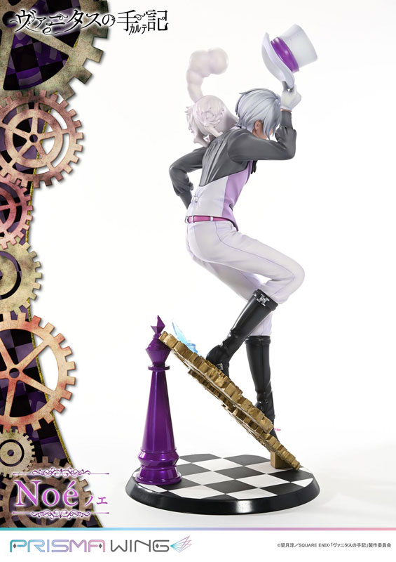 PRISMA WING The Case Study of Vanitas Noe 1/7 Complete Figure(Pre-order)