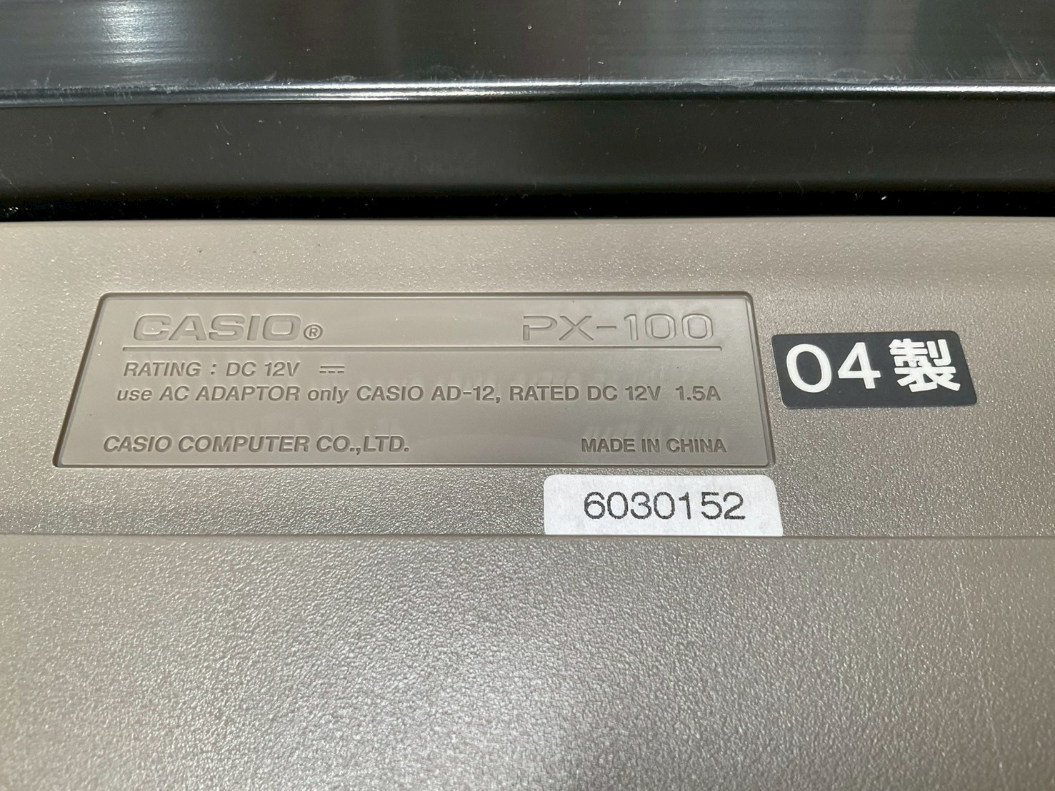 เปียโน CASIO : PX-100 สินค้าไม่พร้อมใช้งาน (ต้องซ่อม)