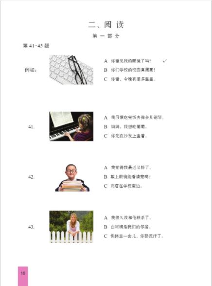 หนังสือข้อสอบYCT模拟试题集（四级）（泰文版）ชุดข้อสอบ YCT ฉบับทดลอง ระดับ 4 (ฉบับภาษาไทย) +MP3 หนังสือเตรียมสอบภาษาจีน YCT ข้อสอบ YCT แนวข้อสอบ YCT ยอดนิยม ข้อสอบวัดระดับความรู้ภาษาจีนสำหรับเด็ก YCT (Youth Chinese Test)