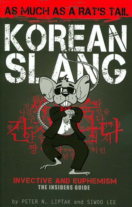 Korean Slang: Invective and Euphemism, The Insiders Guide