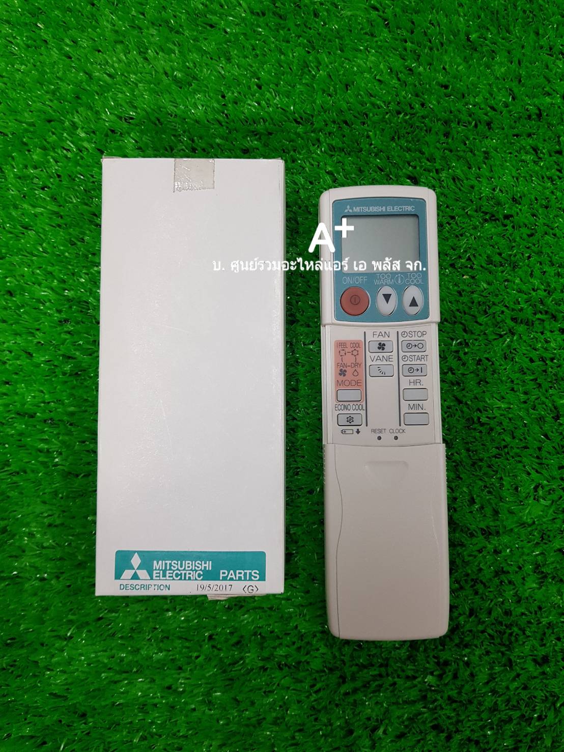 รีโมทแอร์มิตซูMS-S13 TV/UV/WV KM04E E12611426 ส่งฟรี