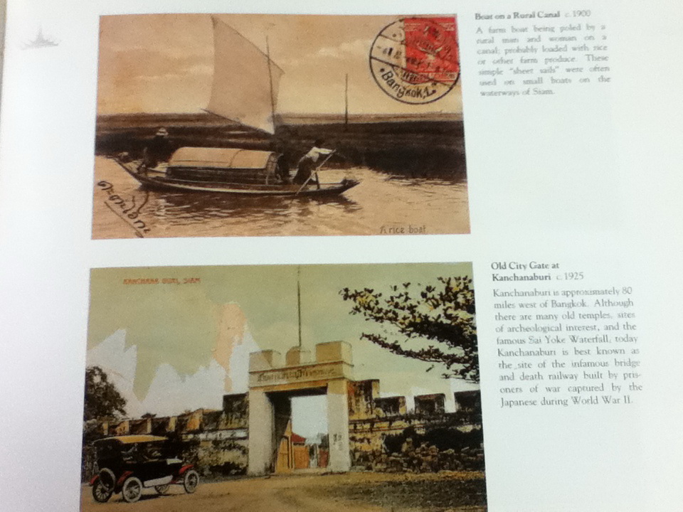 POSTCARDS of old SIAM (ปกแข็งมีใบหุ้มปก)