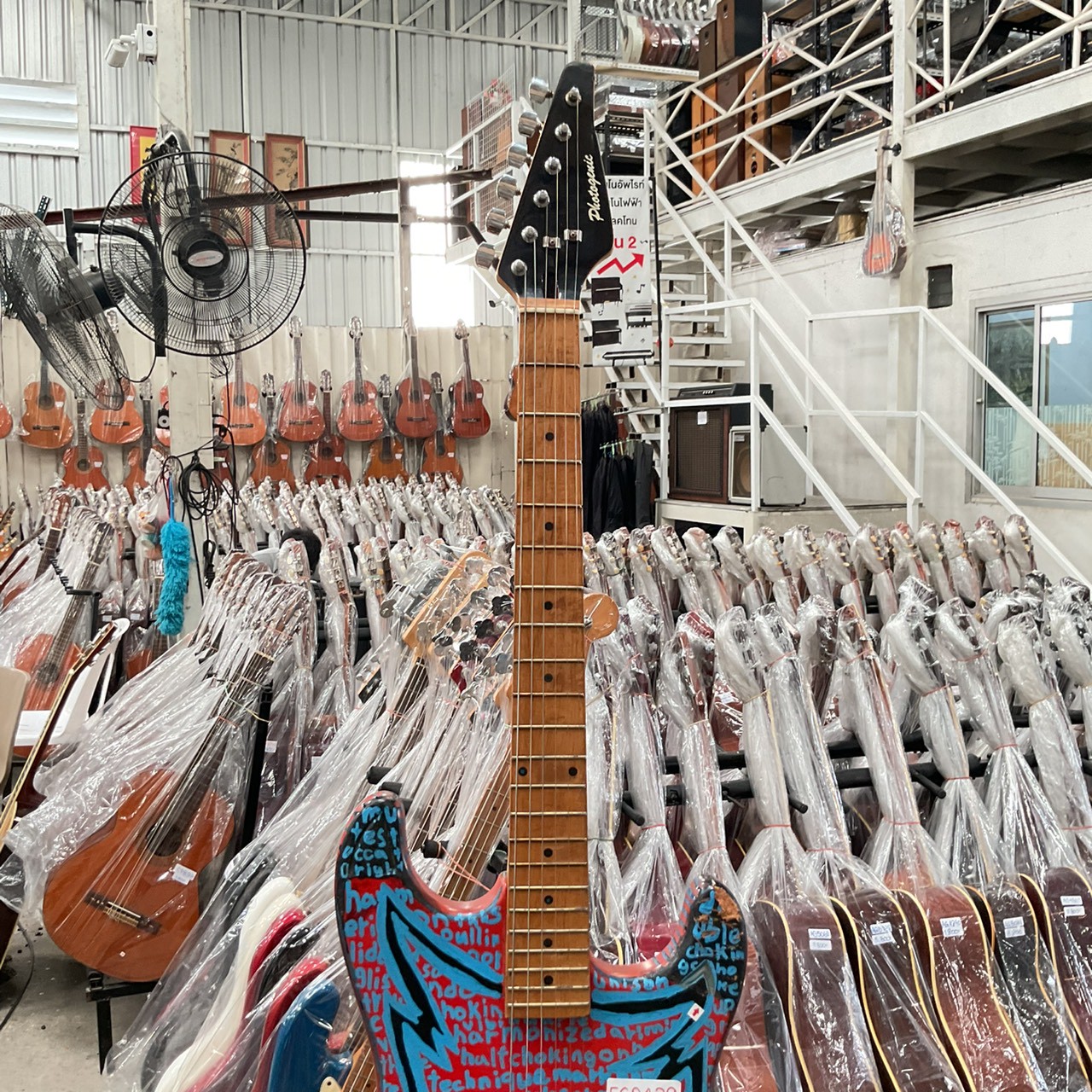 กีต้าร์ไฟฟ้า Photogenic