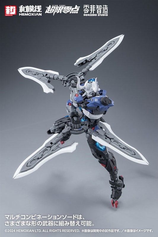 [OVER ZERO] Guying Full Set First Press Limited Edition 1/10 Plastic Model(Pre-order)