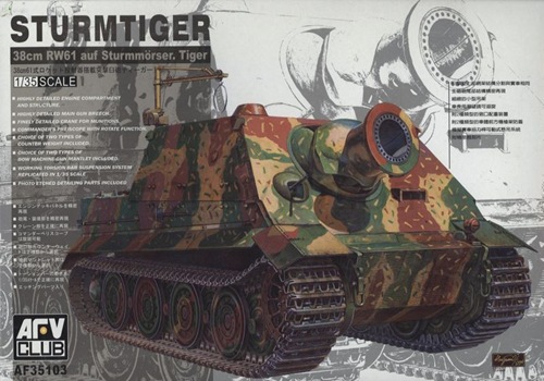 โมเดลรถถัง AFV ขนาด 1/35 AF35103 Sturmtiger 38cm RW61