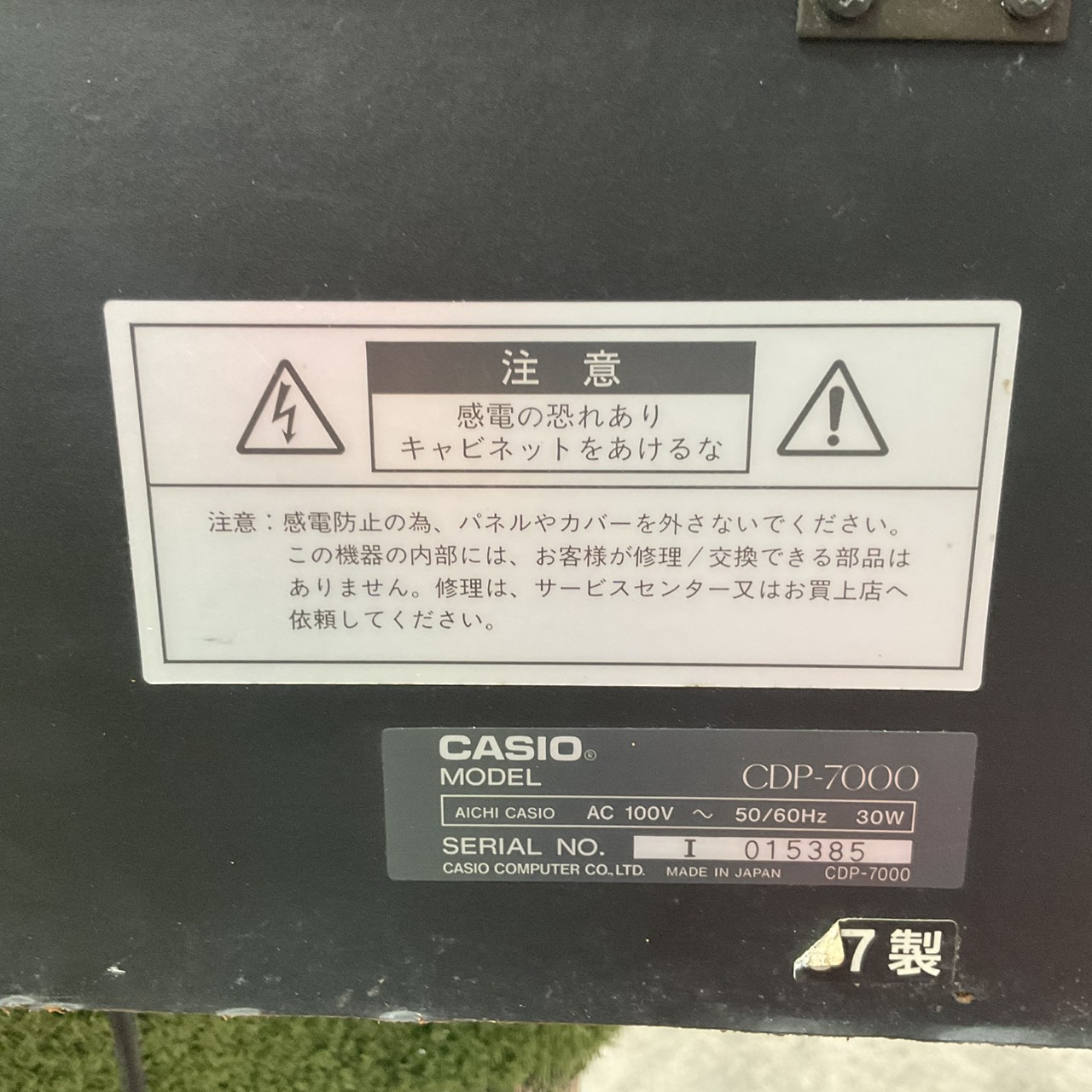 เปียโน CASIO : CDP-700