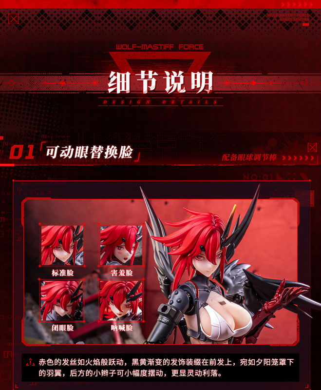 [Bonus] "WOLF-MASTIFF FORCE Karas Samurai" 1/9 Seamless Action Figure(Provisional Pre-order)