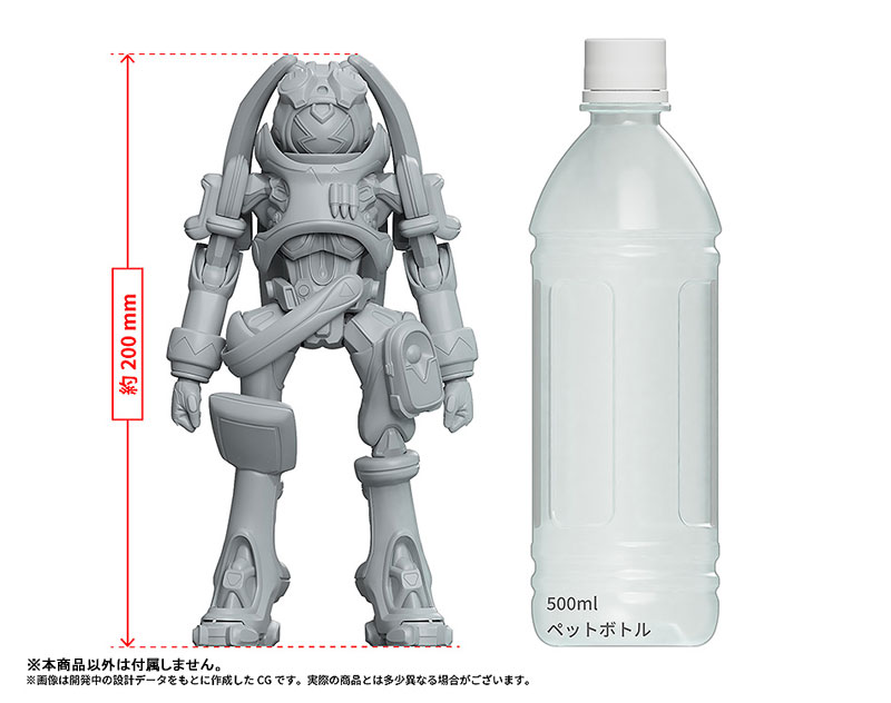 PLAMAX OVERMAN King Gainer King Gainer Plastic Model(Pre-order)