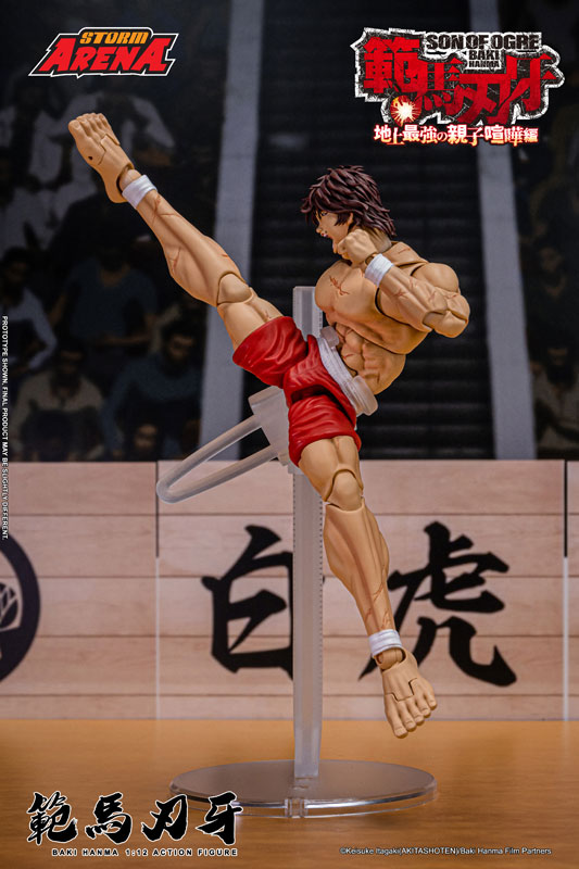 "Baki Hanma" 1/12 Scale Action Figure Baki Hanma(Provisional Pre-order)