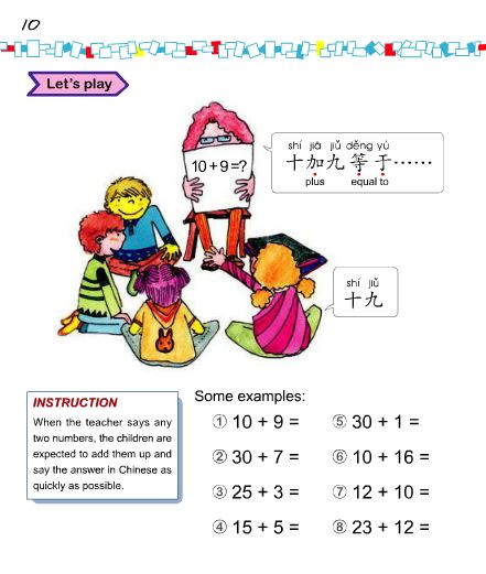 แบบเรียน Easy Steps to Chinese for Kids (2a)+CD 轻松学中文（少儿版）（英文版）课本2a（含1CD）Easy Steps to Chinese for Kids（English Edition）Textbook 2a+CD