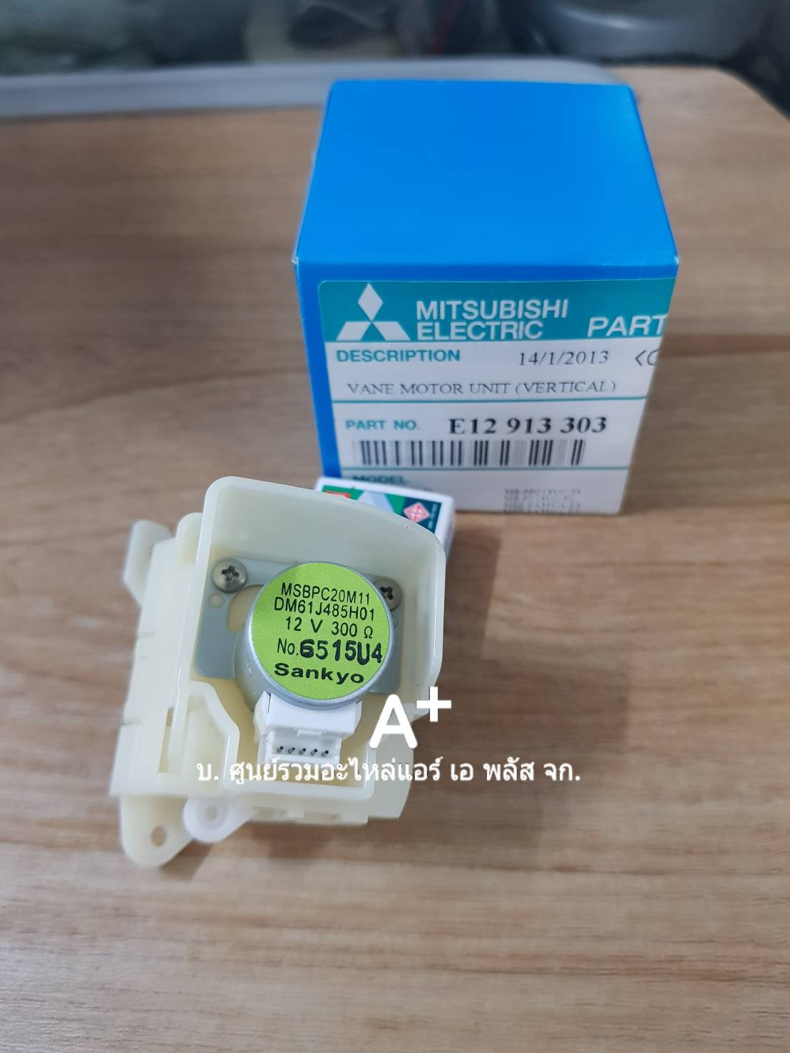 มอเตอร์สวิงมิตซู MSBPC20M11 DM61J485H01 P/N E12913303 ส่งฟรี