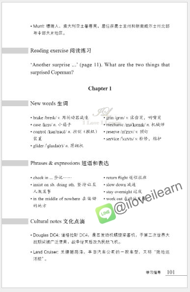 หนังสืออ่านนอกเวลาภาษาอังกฤษเรื่อง: The Sugar Glider + MP3 (ระดับ 5) The Sugar Glider +MP3 (Level 5)