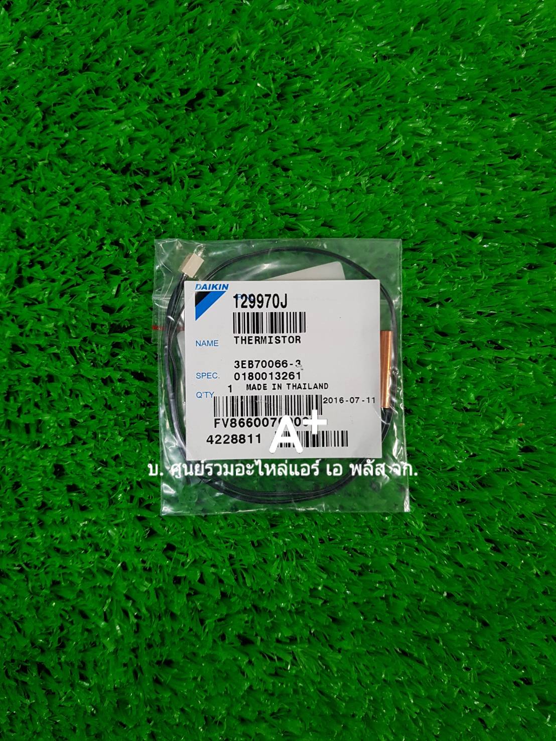 เซนเซอร์ไดกิ้น, หางทองแดงไดกิ้น, Thermistor, หางเซนเซอร์แอร์, Thermistor Daikin