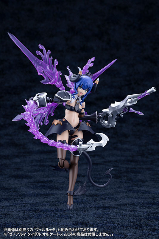 Arcanadea XenoAlma Tidal Orketos Plastic Model(Pre-order)