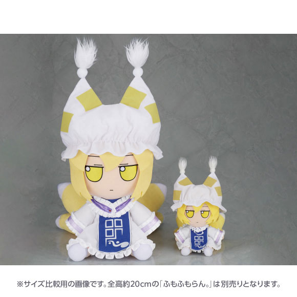 Touhou Plush Series Ran Yakumo FumoFumo Ran. (Medium Size)(Pre-order)