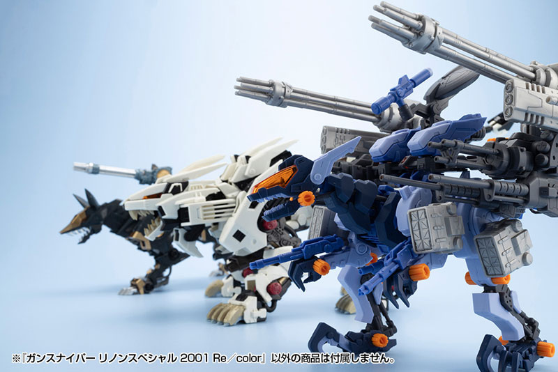 ZOIDS GUN SNIPER Leena Special 2001 Re/color 1/72 Plastic Model(Pre-order)