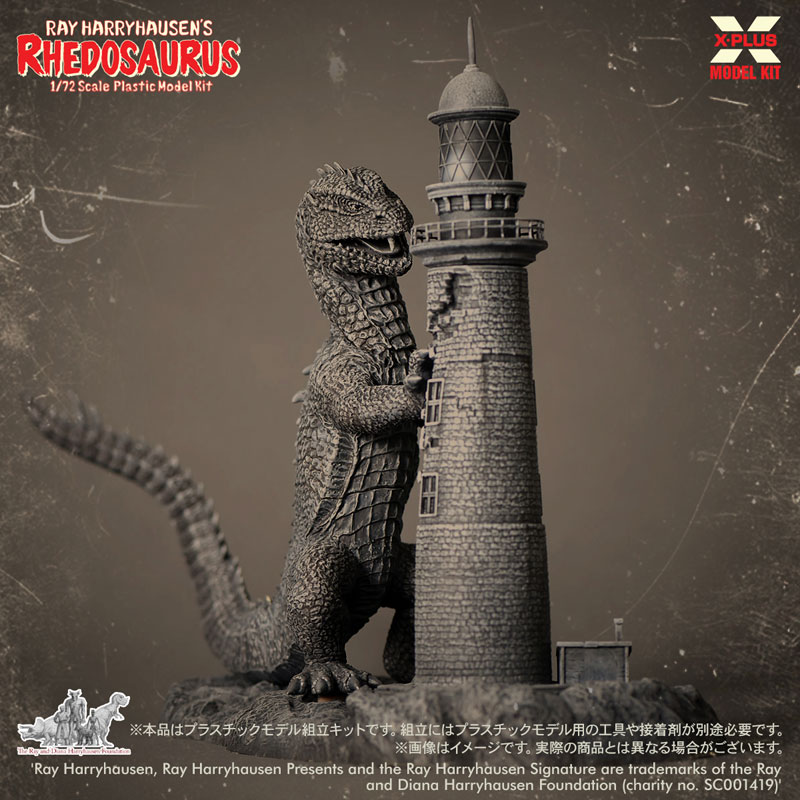 1/72 Ray Harruhousen Rhedosaurus Plastic Model Kit(Pre-order)