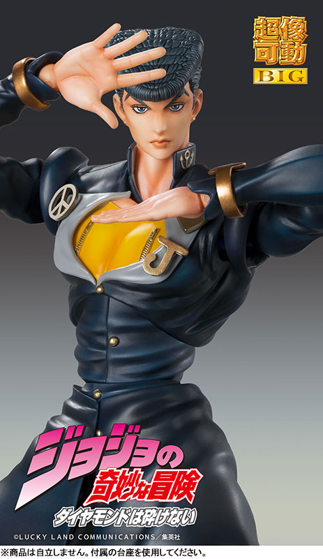 Super Action Statue BIG JoJos Bizarre Adventure Part.IV Josuke Higashikata(Pre-order)