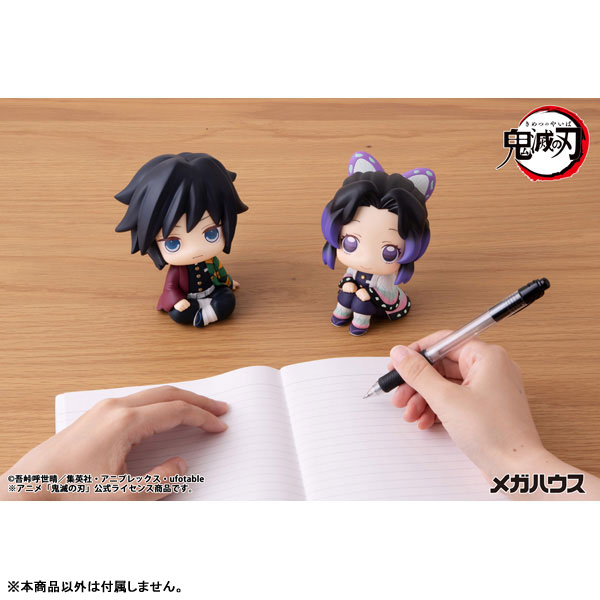 LookUp Demon Slayer: Kimetsu no Yaiba Giyu Tomioka Complete Figure(Pre-order)