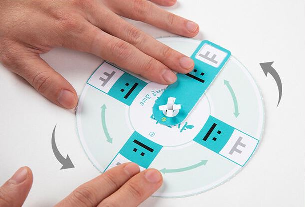 หนังสือเรียนภาษาเกาหลีสำหรับเด็ก Hangeul is Narsha Set (ฉบับปรับปรุงใหม่) (5 เล่ม/ชุด) 한글이 나르샤 5권 세트 [ 전5권, 개정판 ]