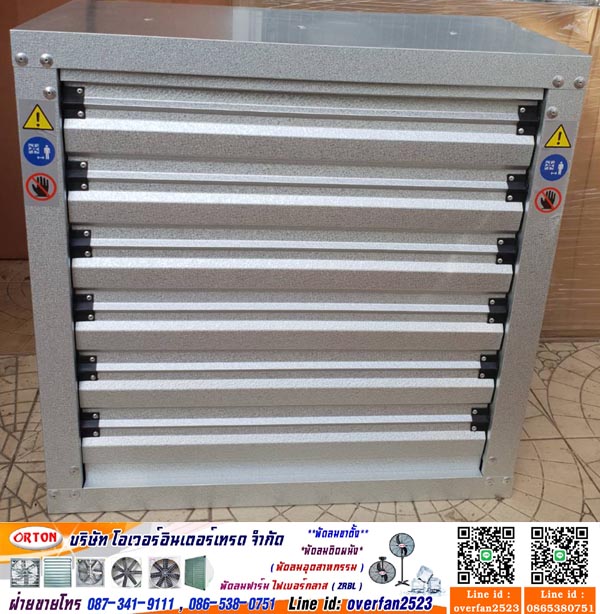 พัดลมบานเกล็ดสแตนเลส พัดลมดูดอากาศรุ่นบานเกล็ด, พัดลมดูดอากาศบานเกล็ด, พัดลมดูดอากาศ,พัดลมบานเกล็ดดูดอากาศ