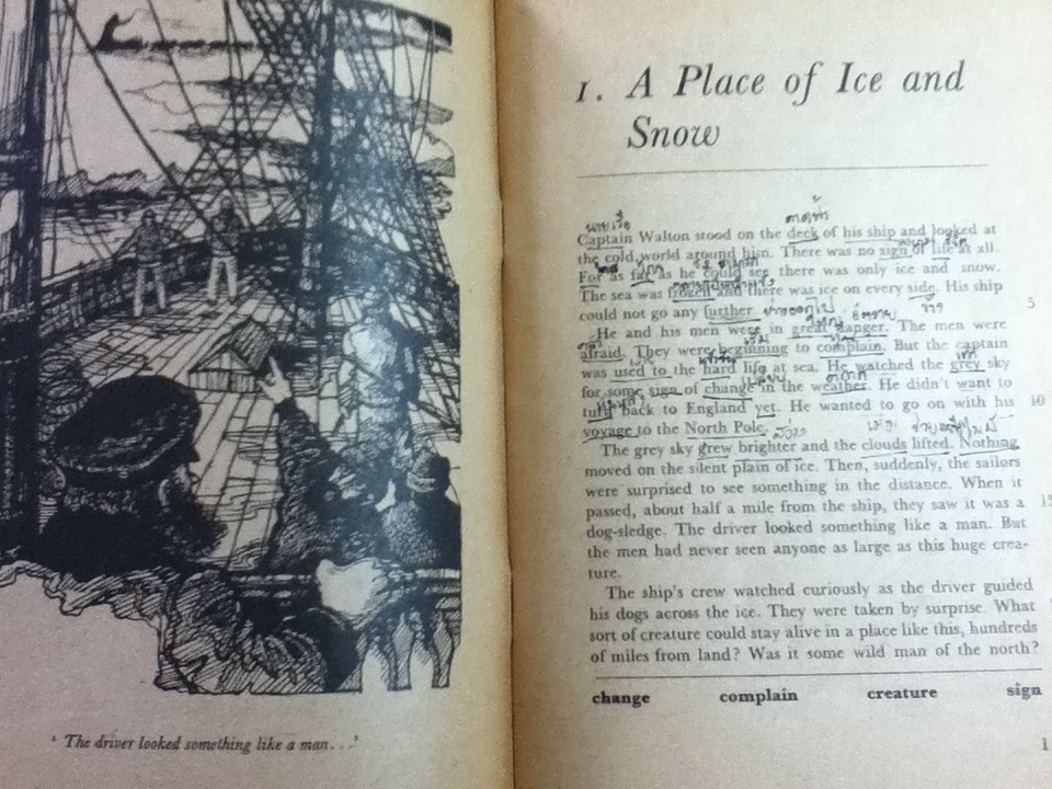 The Story of Frankenstein (หนังสือแถม)