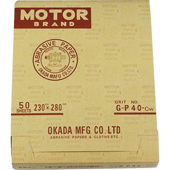กระดาษทราย (Sandpaper)เบอร์ 40 (G-P 40-CW) : MOTOR (OKADA):50PCS./1BOX