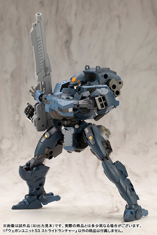 M.S.G Modeling Support Goods Weapon Unit 53 Stride Launcher(Pre-order)