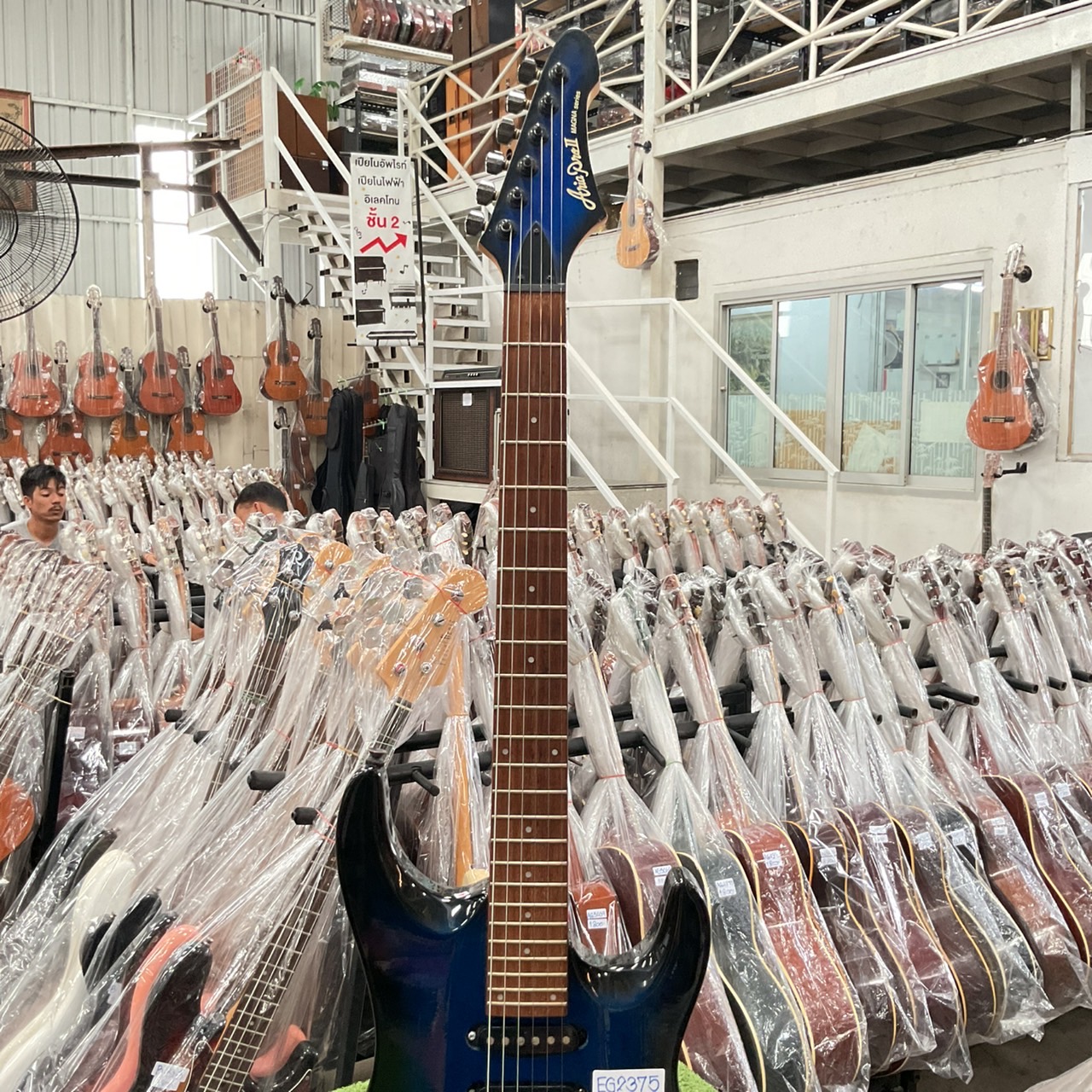 กีต้าร์ไฟฟ้า ARIA PRO ll