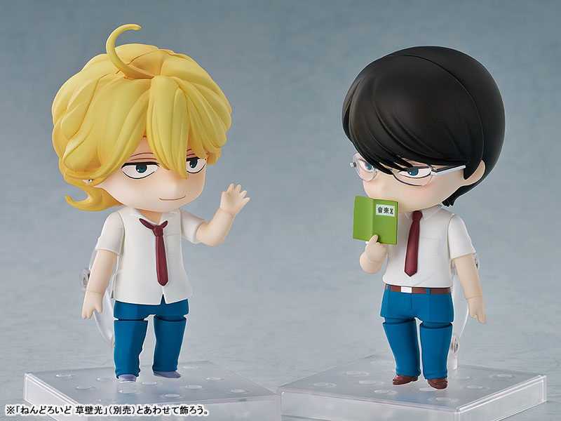 Nendoroid Doukyusei Rihito Sajo(Pre-order)