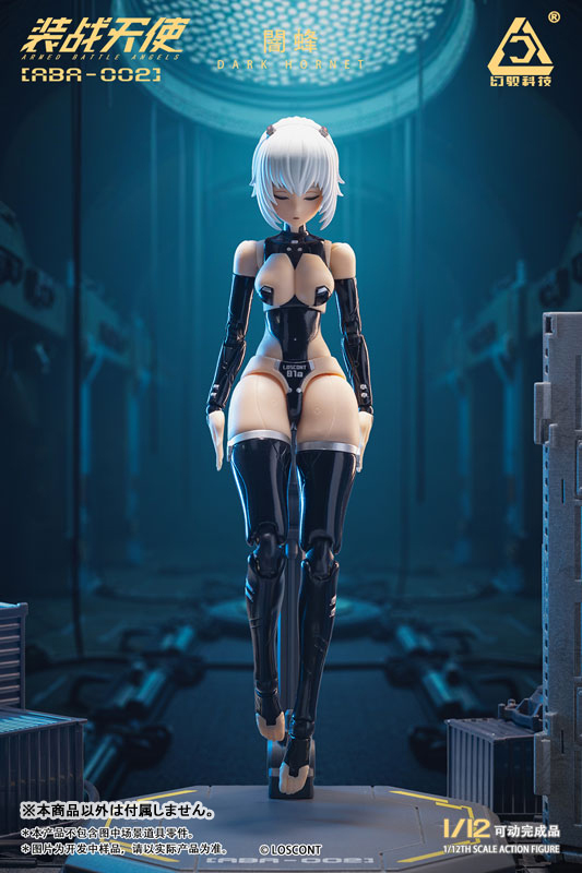 Armored Battle Angels Series ABA-002 Dark Hornet 1/12 Scale Posable Figure(Provisional Pre-order)