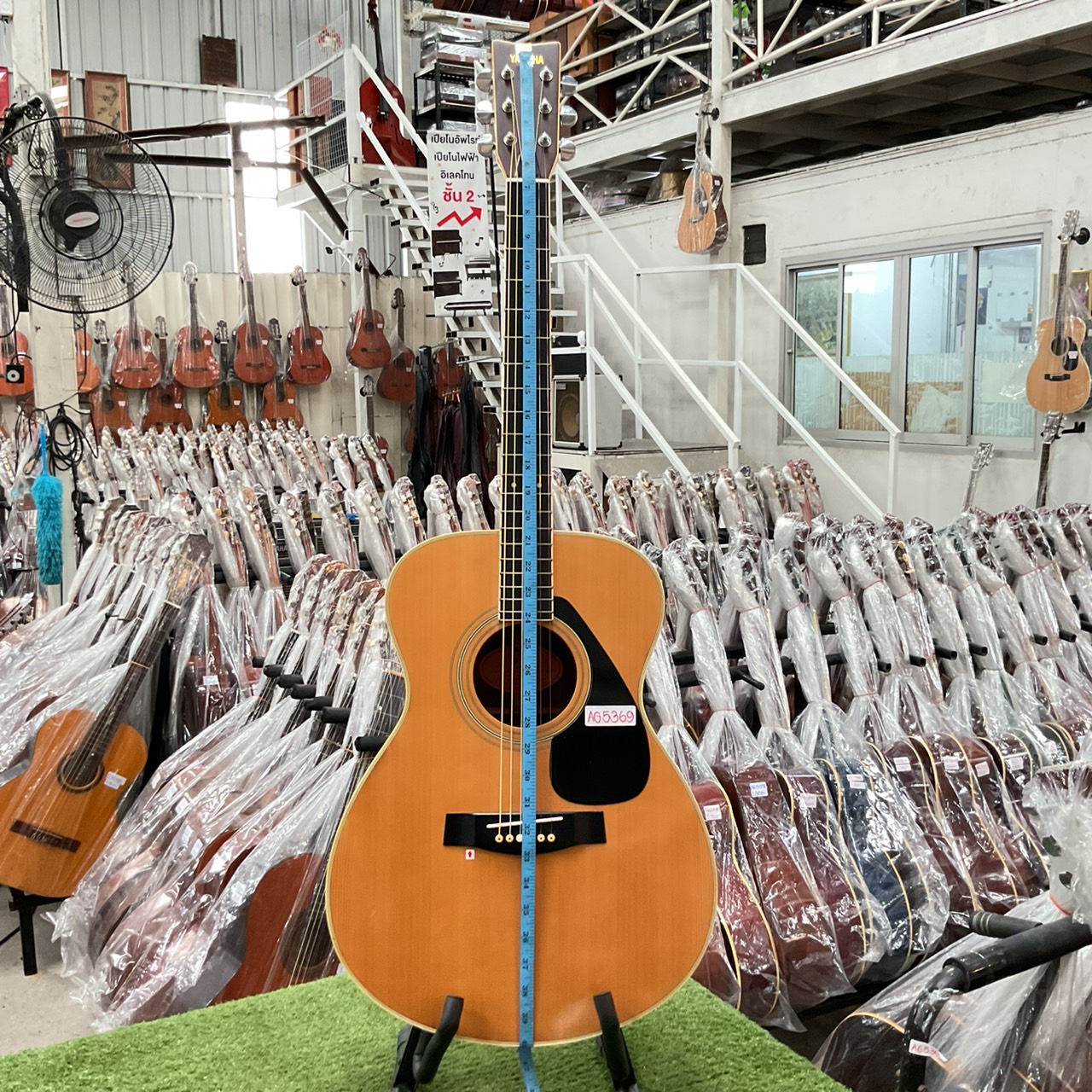 กีต้าร์โปร่ง YAMAHA : FG-252B