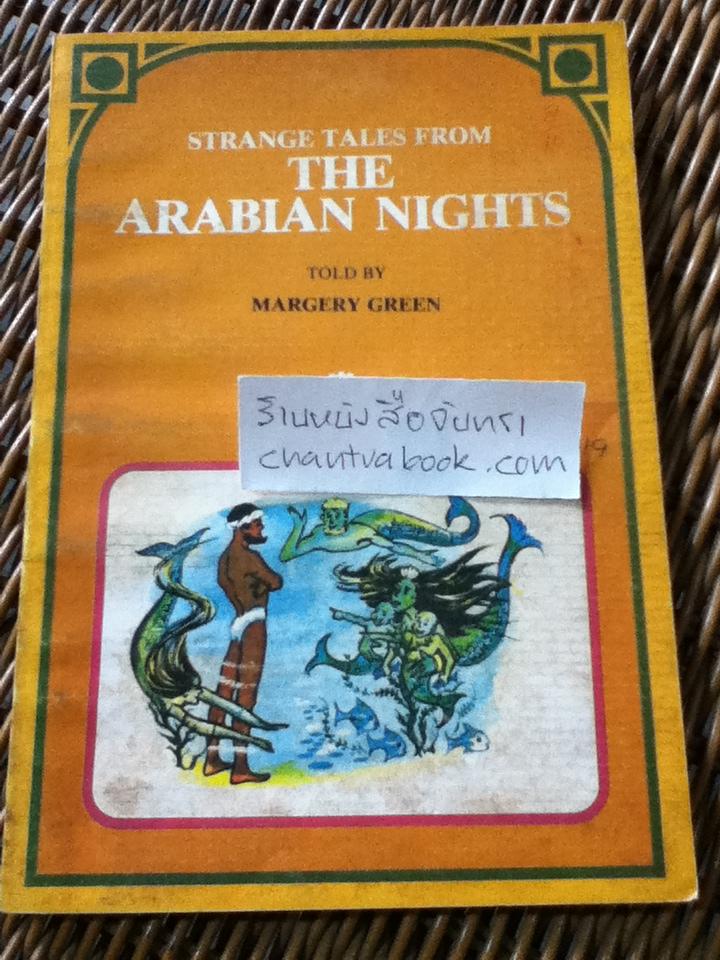 STRANGE TALES FROM THE ARABIAN NIGHTS